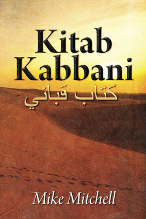 Kitab Kabbani by Mike Mitchell